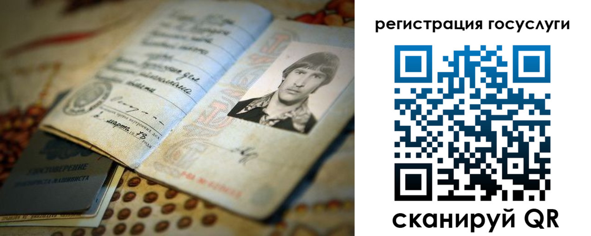 временная регистрация госуслуги в Окуловке