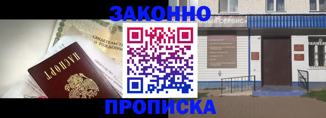 миграционный учет в Окуловке