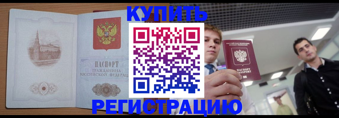 найти адрес прописки в Окуловке